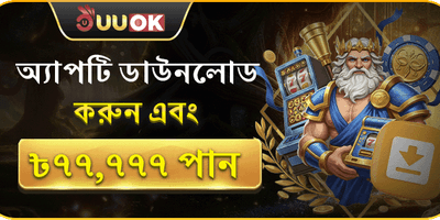 ek33 প্রিমিয়াম গেমিং অফার এবং বোনাস ব্যানার