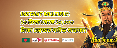 অ্যাপ ইনস্টলেশন গাইড